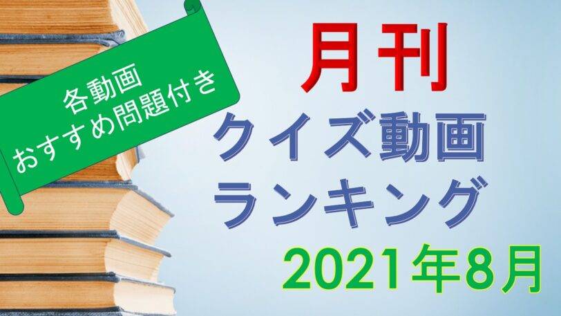 アニメクイズ みるくishappy はぴみる 波比みるくのクイズとその他のページ